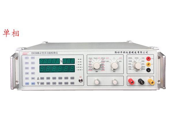 do30b-2do30-ⅱbdo30e+hg30-3a多功能校準(zhǔn)儀